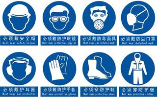 勞保防護用品全解析 認識華南城網上的關鍵防護裝備