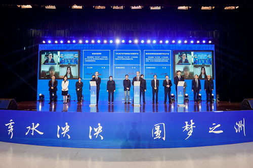 寧波外輪代理公司新聞 嘉興外代參加2021秀洲經(jīng)貿(mào)洽談會暨重大項目簽約儀式